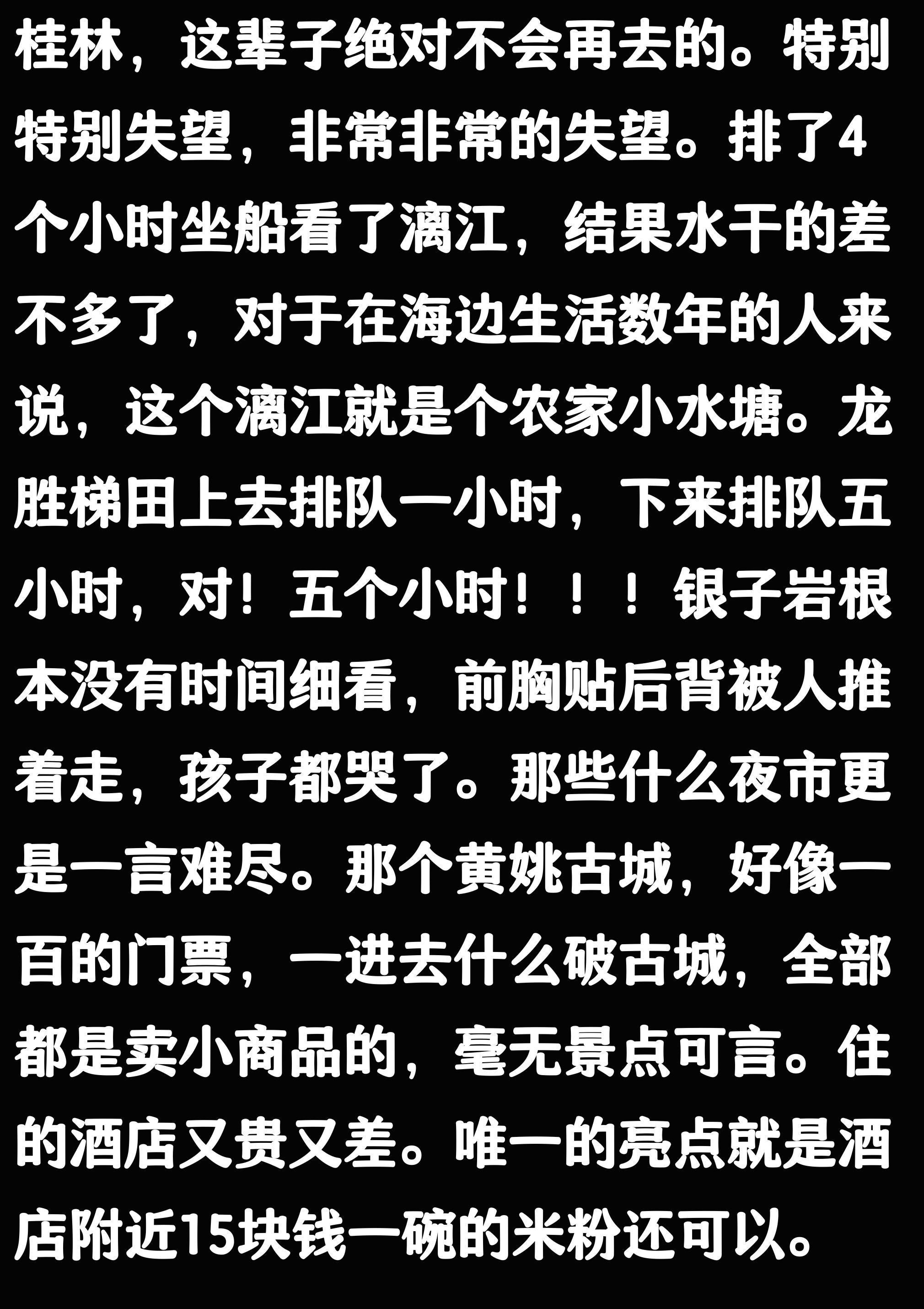 十一去哪里旅游比较好_广州美食旅游_三家巷岭南文化