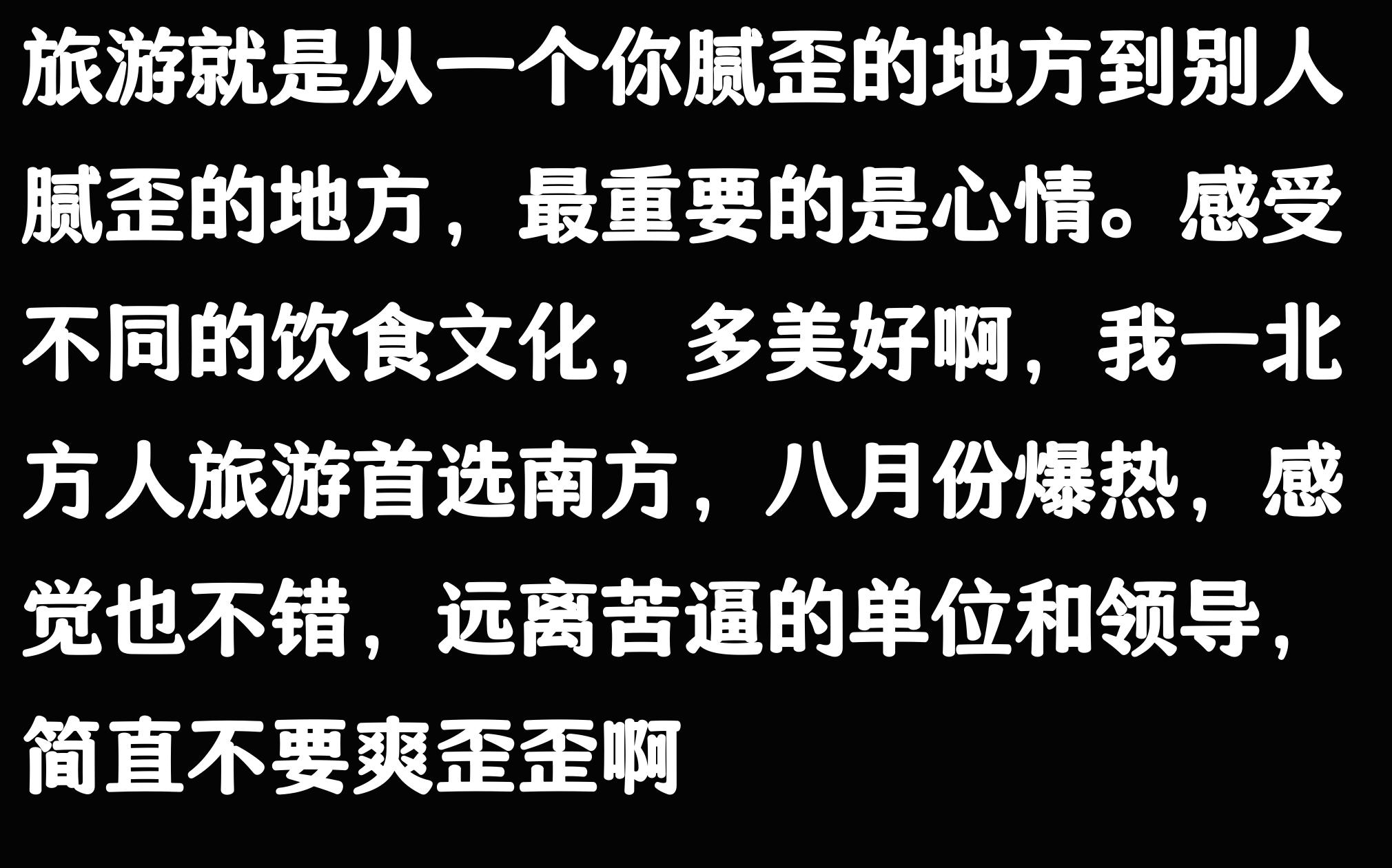 广州美食旅游_三家巷岭南文化_十一去哪里旅游比较好