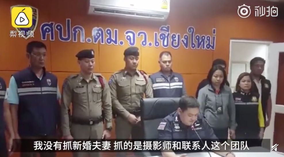 泰国旅拍违法风险_旅游普吉岛拍婚纱照_中国新婚夫妇泰国旅拍被捕