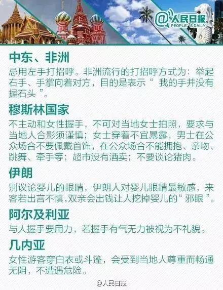 旅游普吉岛拍婚纱照_出境游法律法规_旅拍签证风险