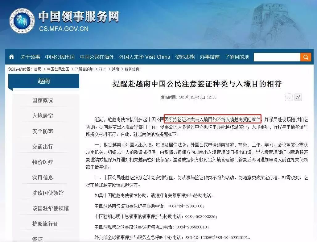 旅拍签证风险_出境游法律法规_旅游普吉岛拍婚纱照