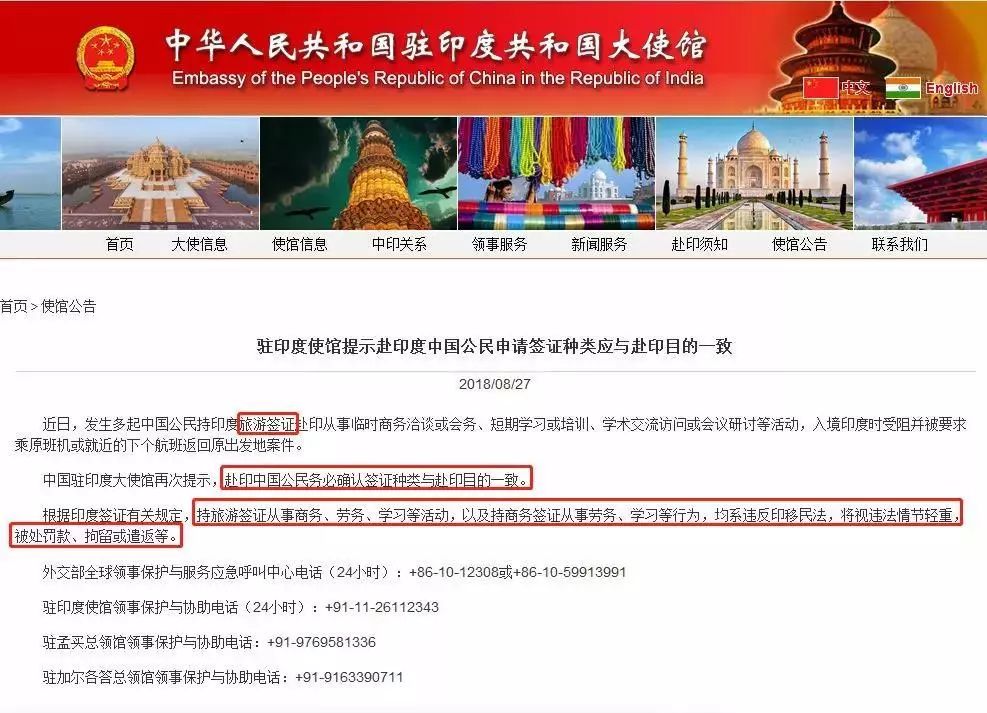 旅拍签证风险_旅游普吉岛拍婚纱照_出境游法律法规