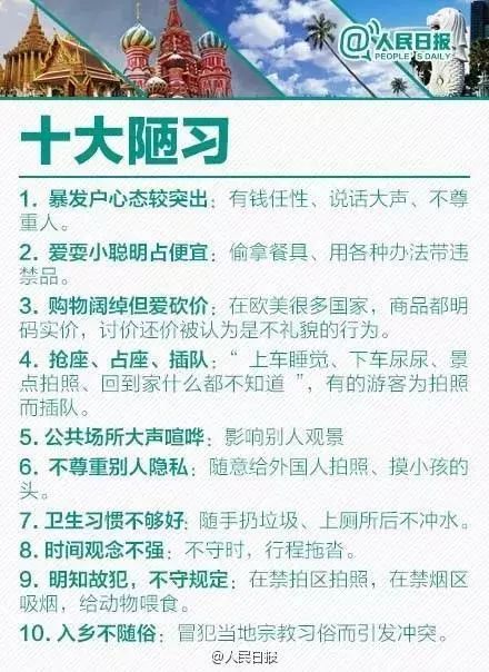 旅游普吉岛拍婚纱照_出境游法律法规_旅拍签证风险