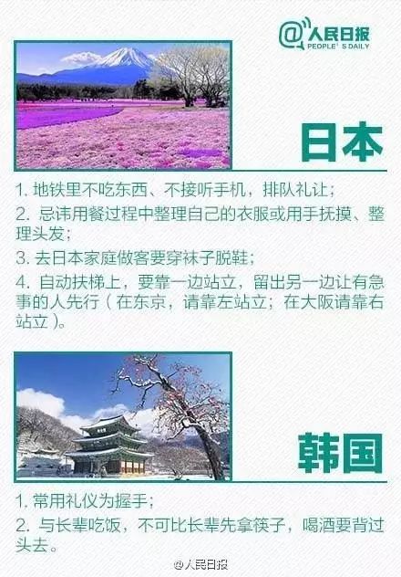 旅游普吉岛拍婚纱照_旅拍签证风险_出境游法律法规