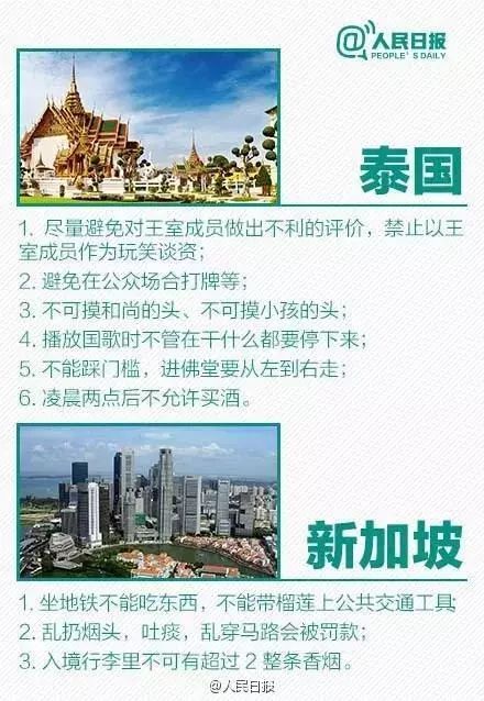旅拍签证风险_旅游普吉岛拍婚纱照_出境游法律法规