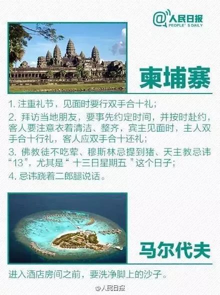旅游普吉岛拍婚纱照_旅拍签证风险_出境游法律法规